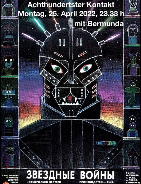 File:Bulletin120 Image1.jpg